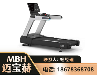 儋州智能跑步机