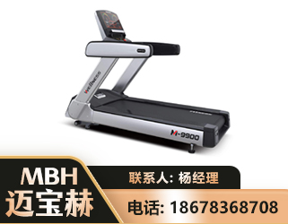 儋州商用跑步机