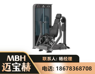 儋州坐姿推胸训练器