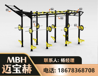 儋州多功能健身器材