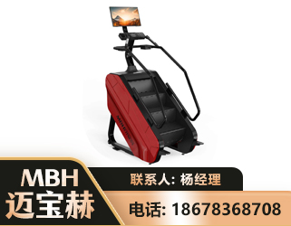 儋州商用楼梯机