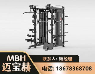 儋州三合一综合训练架